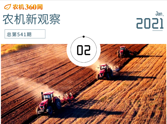 千帆競(jìng)技，百舸爭(zhēng)流，2021年拖拉機(jī)行業(yè)乘風(fēng)破浪！