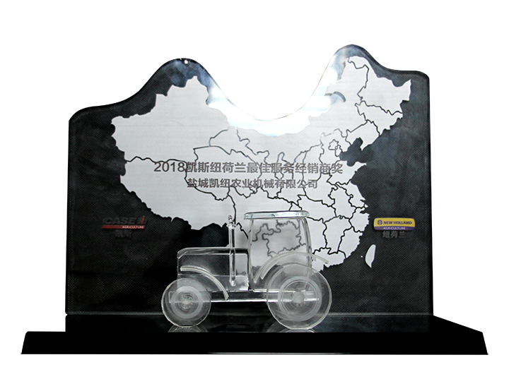 2018凱斯紐荷蘭最佳服務經銷商獎