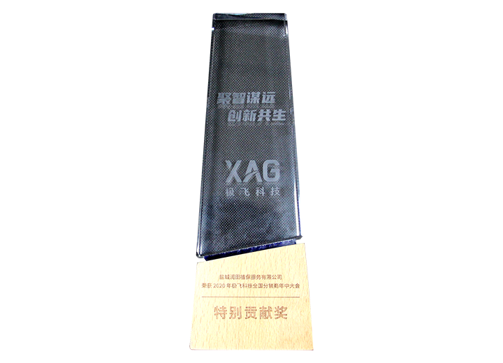 2020極飛特別貢獻獎